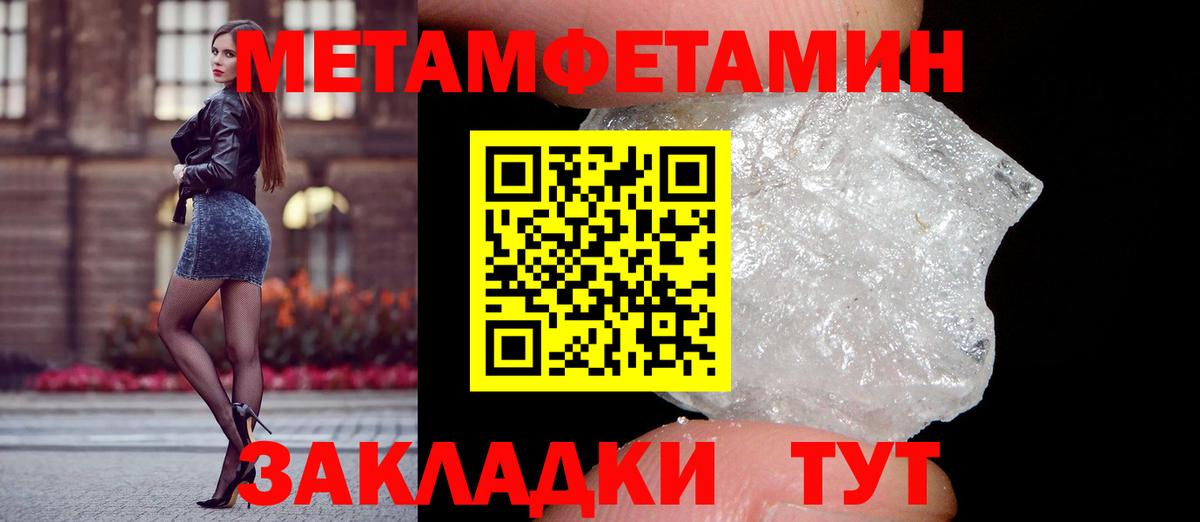 Amphetamine VHQ Лабинск