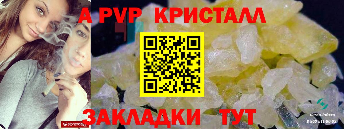 Alpha PVP СК КРИС  Alfa_PVP мука  Вход с VPN  Лабинск  Alfa_PVP Соль 