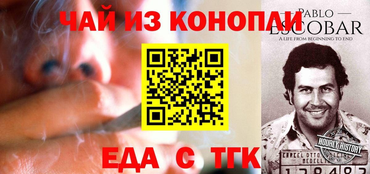ГАШИШ  Вейп ТГК  Вход с VPN  Лабинск  Мефедрон   Гашиш  КОКАИН  МАРИХУАНА 