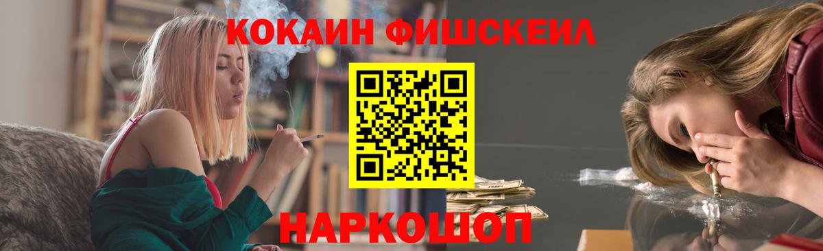 КОКАИН Колумбийский Лабинск