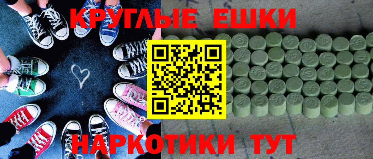 ЭКСТАЗИ Punisher Лабинск