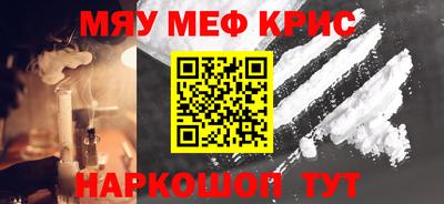 ALPHA PVP Заводоуковск