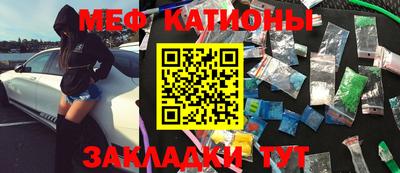 первитин Жуковский