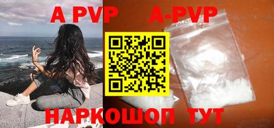 гашиш Заволжье