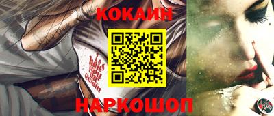 ALPHA PVP Заводоуковск