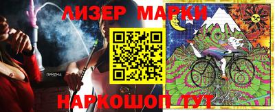 ALPHA PVP Заводоуковск