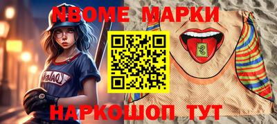 первитин Жуковский