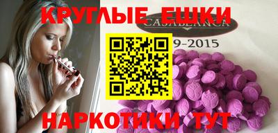 первитин Жуковский