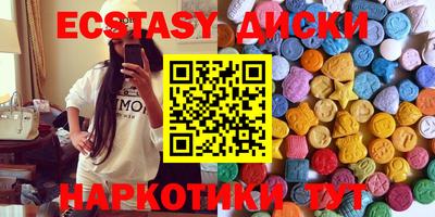 гашиш Заволжье