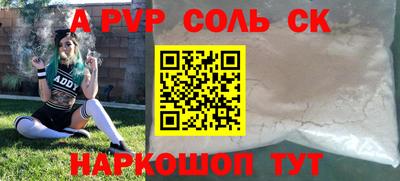 гашиш Заволжье