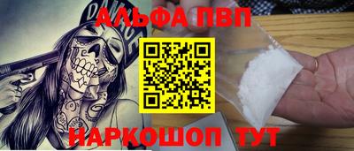 первитин Жуковский