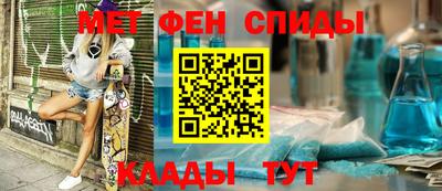 ALPHA PVP Заводоуковск