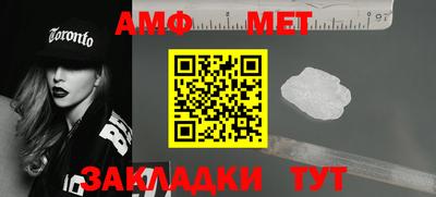 первитин Жуковский