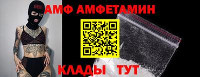 первитин Жуковский