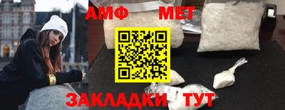 первитин Жуковский