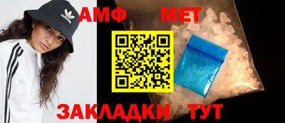 первитин Жуковский