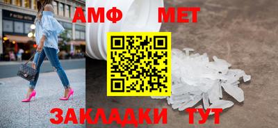 первитин Жуковский