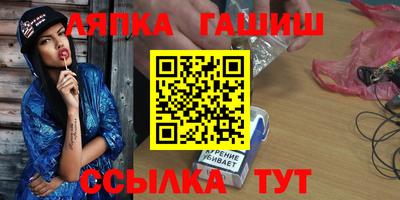 гашиш Заволжье
