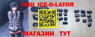 гашиш Заволжье
