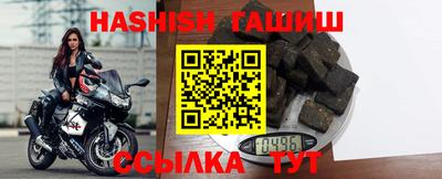 ALPHA PVP Заводоуковск