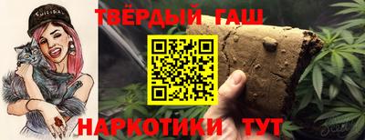 гашиш Заволжье