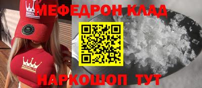 первитин Жуковский