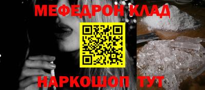 первитин Жуковский