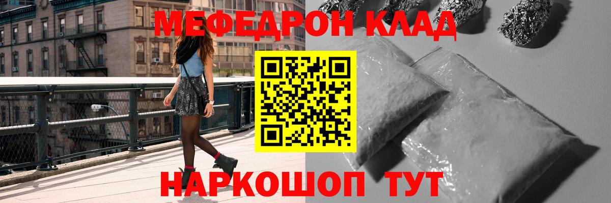 Мефедрон VHQ  blacksprut зеркало  Меф  Лабинск  Вход с VPN  МЕФ 4 MMC 