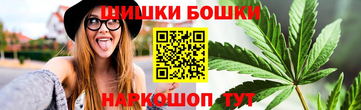 Бошки марихуана тримм  Конопля Amnesia  Шишки марихуана тримм  Лабинск  Вход с VPN 